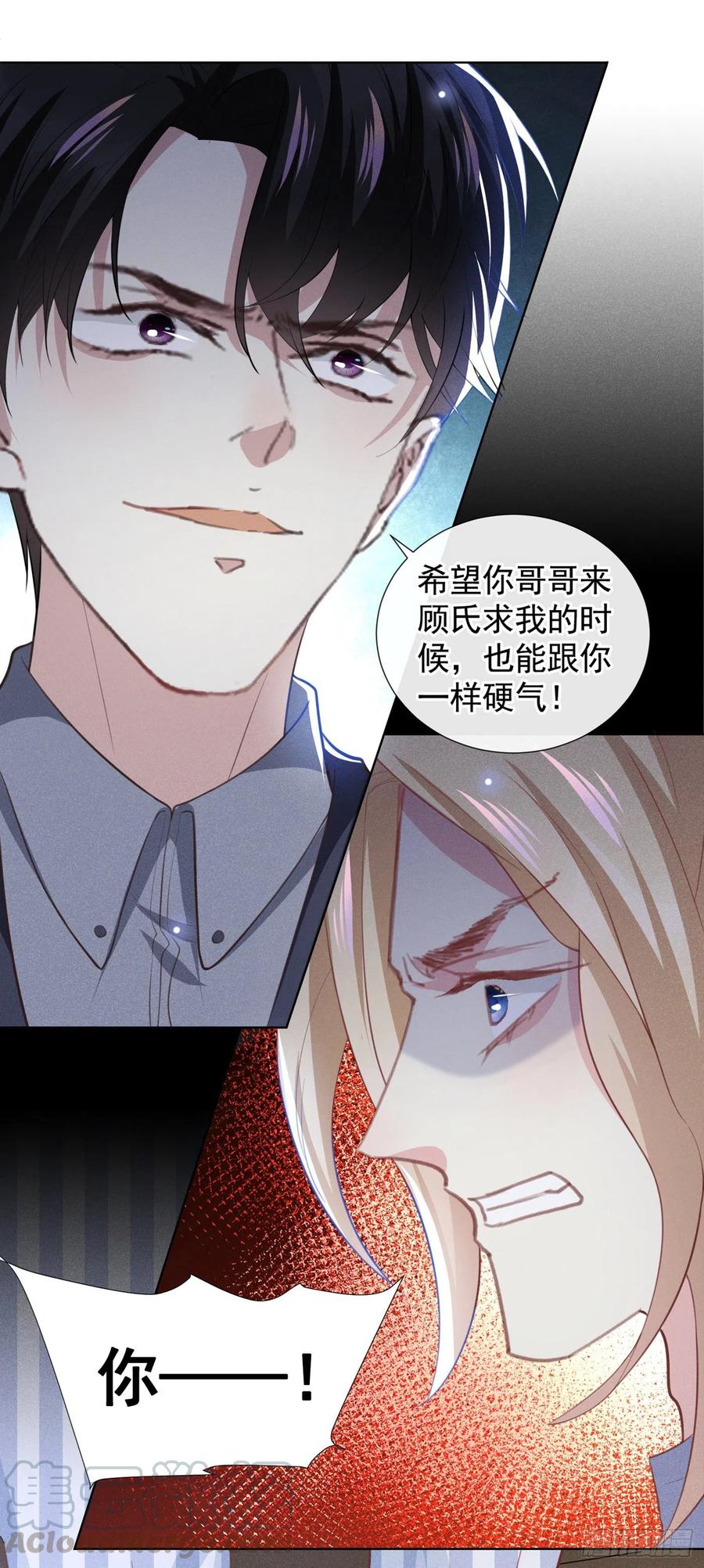 他说我是黑莲花 第80话 顾言笙，你有完没完？ 第19页