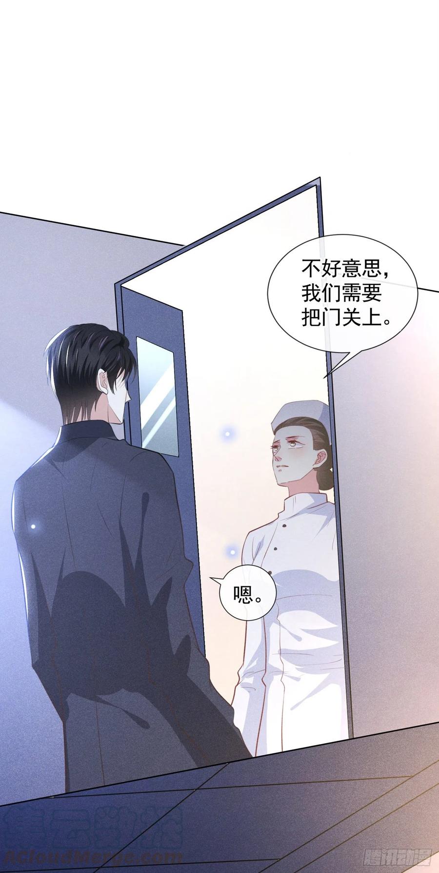 他说我是黑莲花 第80话 顾言笙，你有完没完？ 第7页
