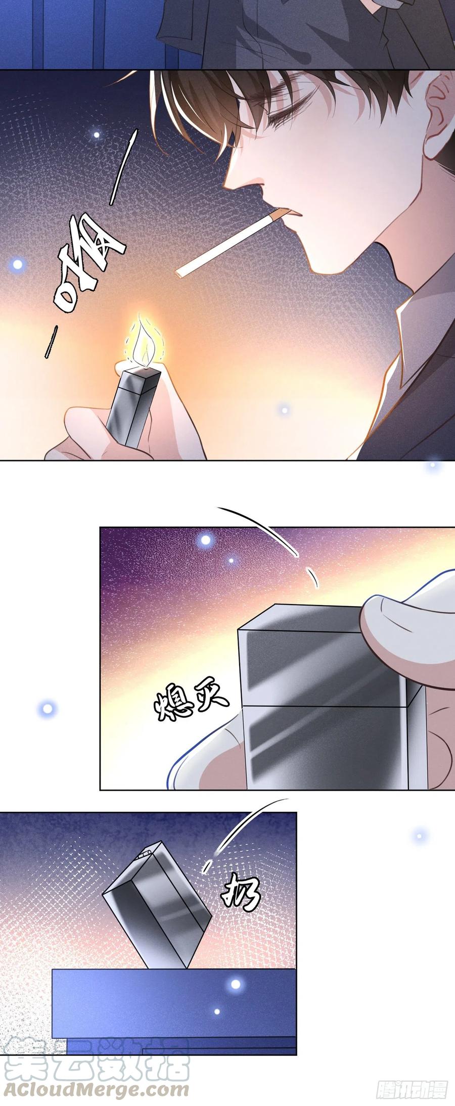 他说我是黑莲花 第80话 顾言笙，你有完没完？ 第9页
