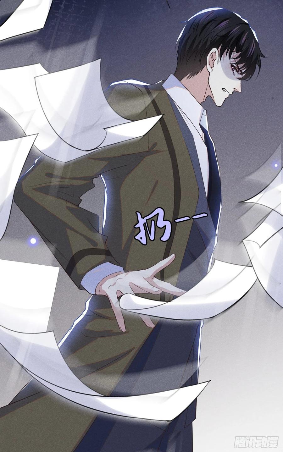 他说我是黑莲花 第84话 顾言笙，你后悔了吗？ 第13页
