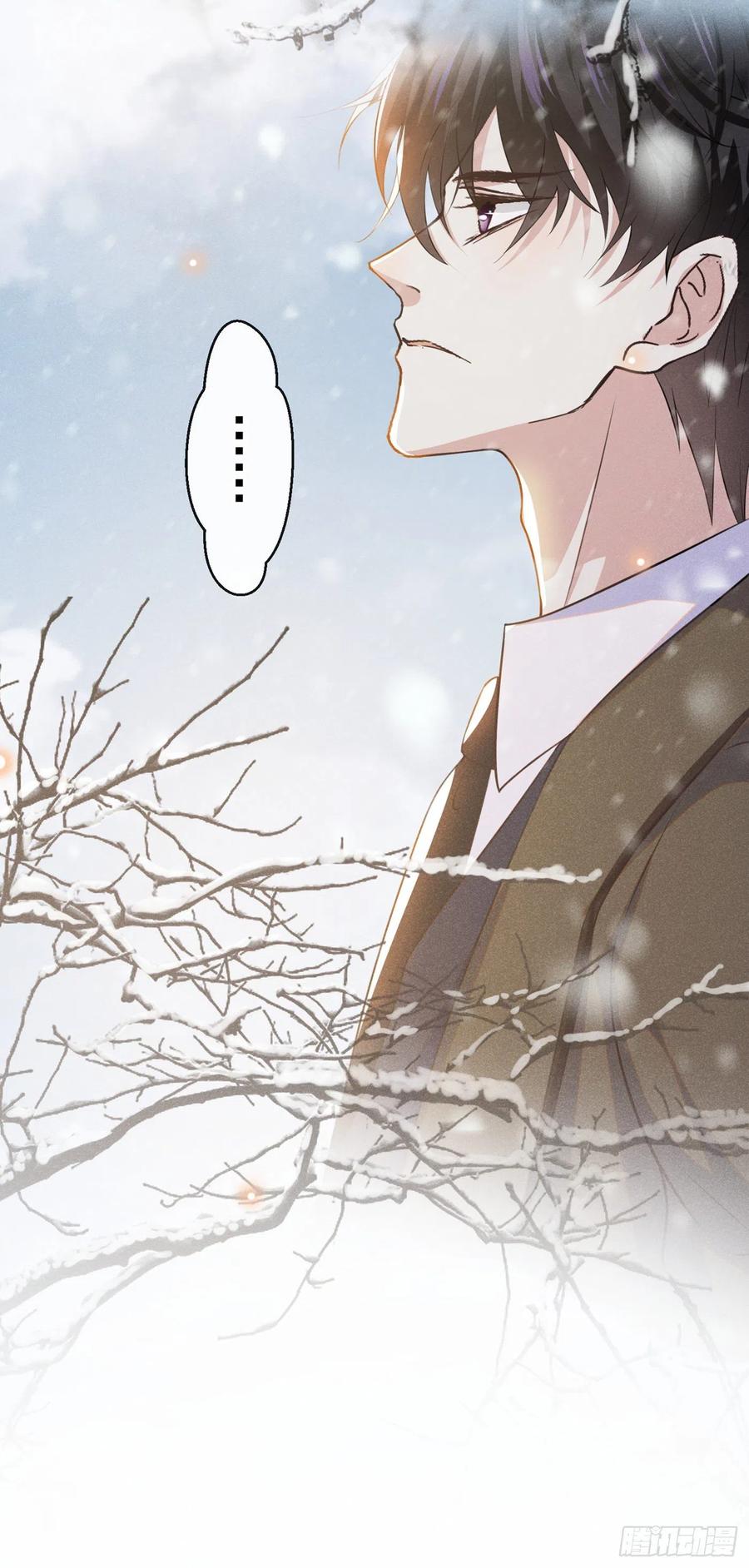 他说我是黑莲花 第84话 顾言笙，你后悔了吗？ 第5页