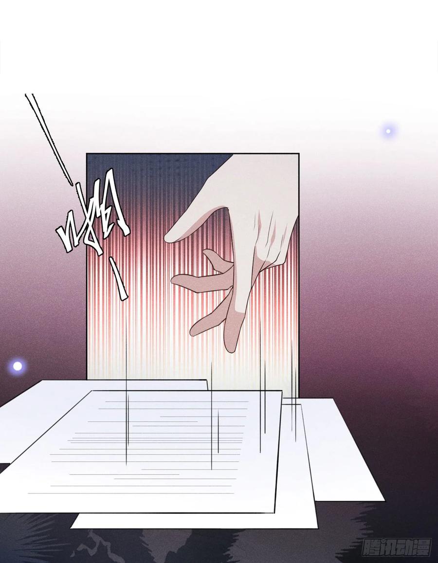 他说我是黑莲花 第84话 顾言笙，你后悔了吗？ 第9页