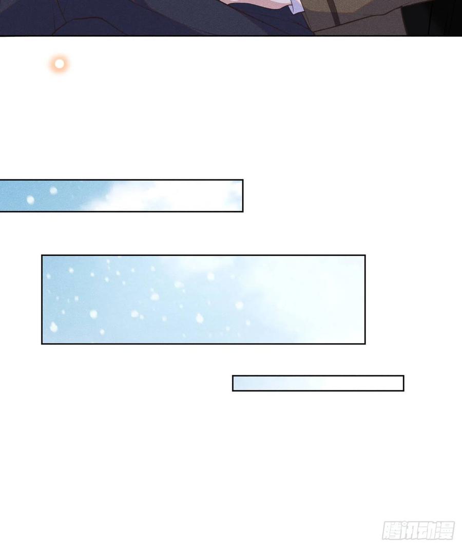 他说我是黑莲花 第84话 顾言笙，你后悔了吗？ 第8页