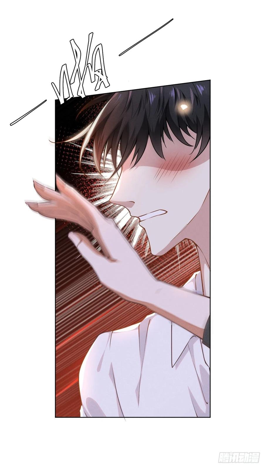 他说我是黑莲花 第4话 你不该触碰我的底线！ 第32页