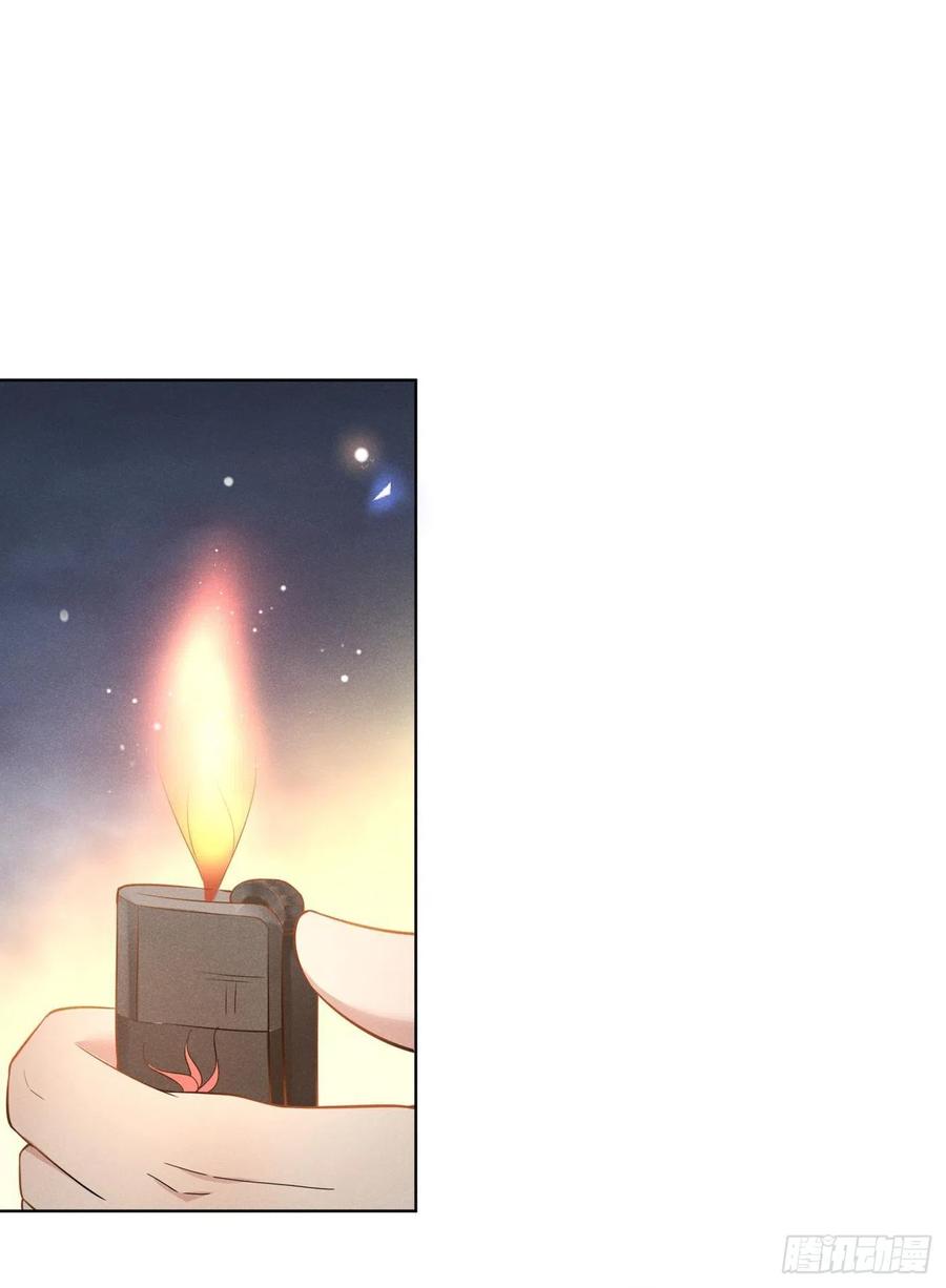 他说我是黑莲花 第4话 你不该触碰我的底线！ 第17页