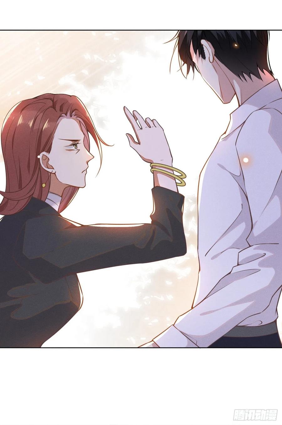 他说我是黑莲花 第4话 你不该触碰我的底线！ 第33页