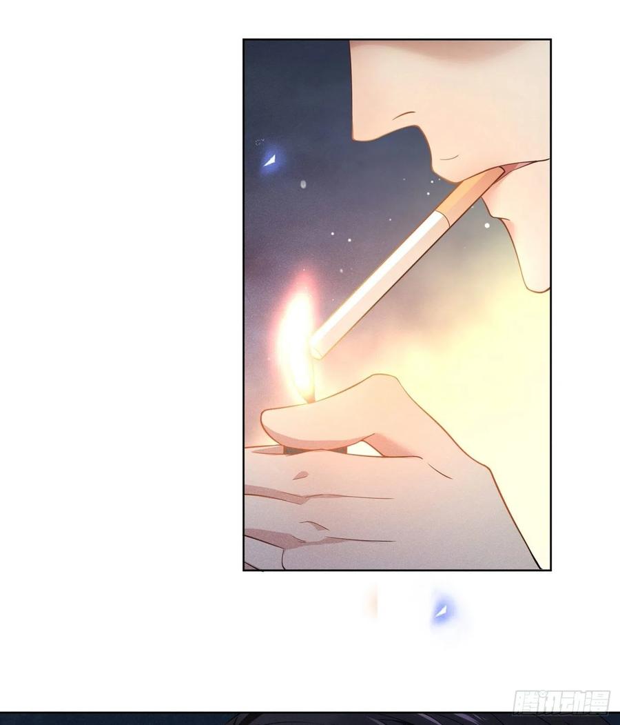 他说我是黑莲花 第4话 你不该触碰我的底线！ 第18页
