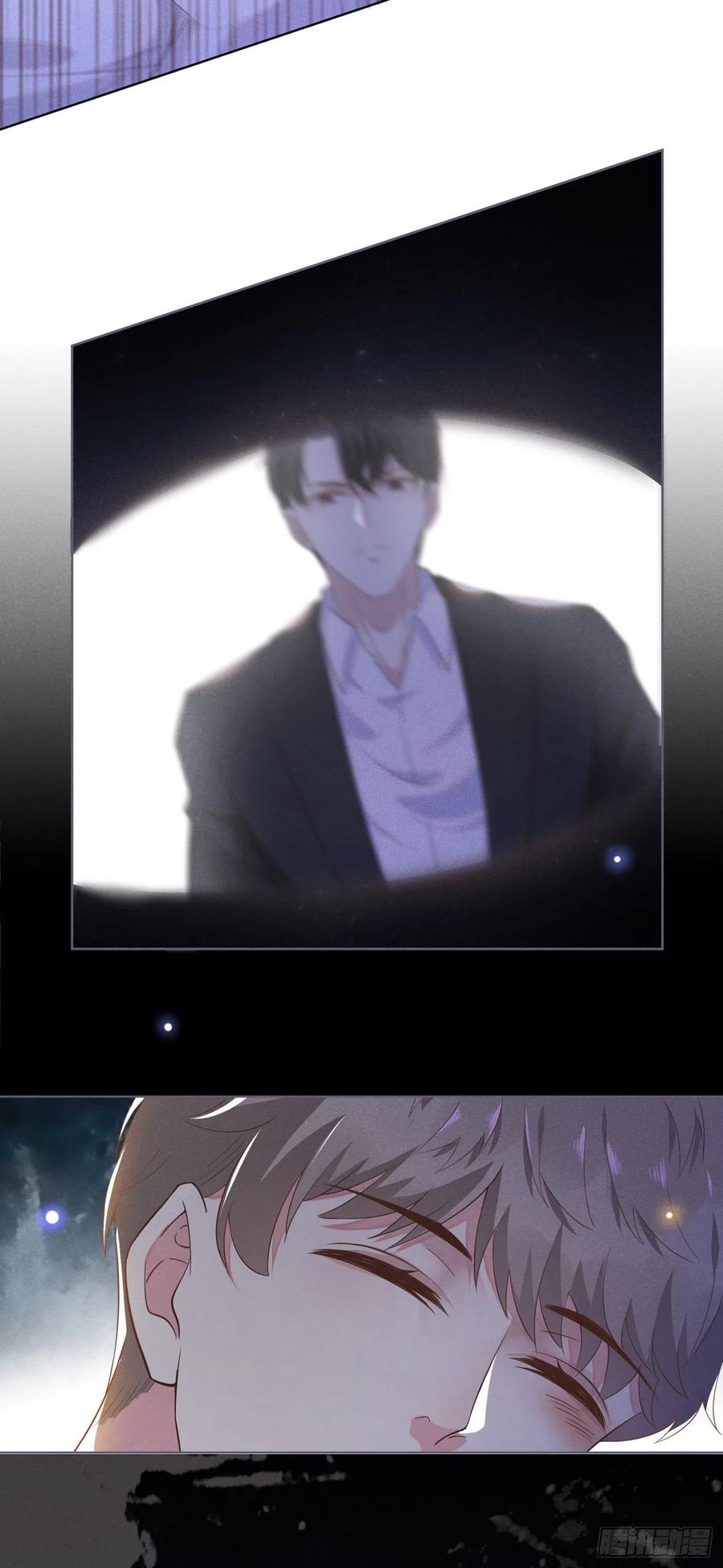 他说我是黑莲花 第4话 你不该触碰我的底线！ 第24页