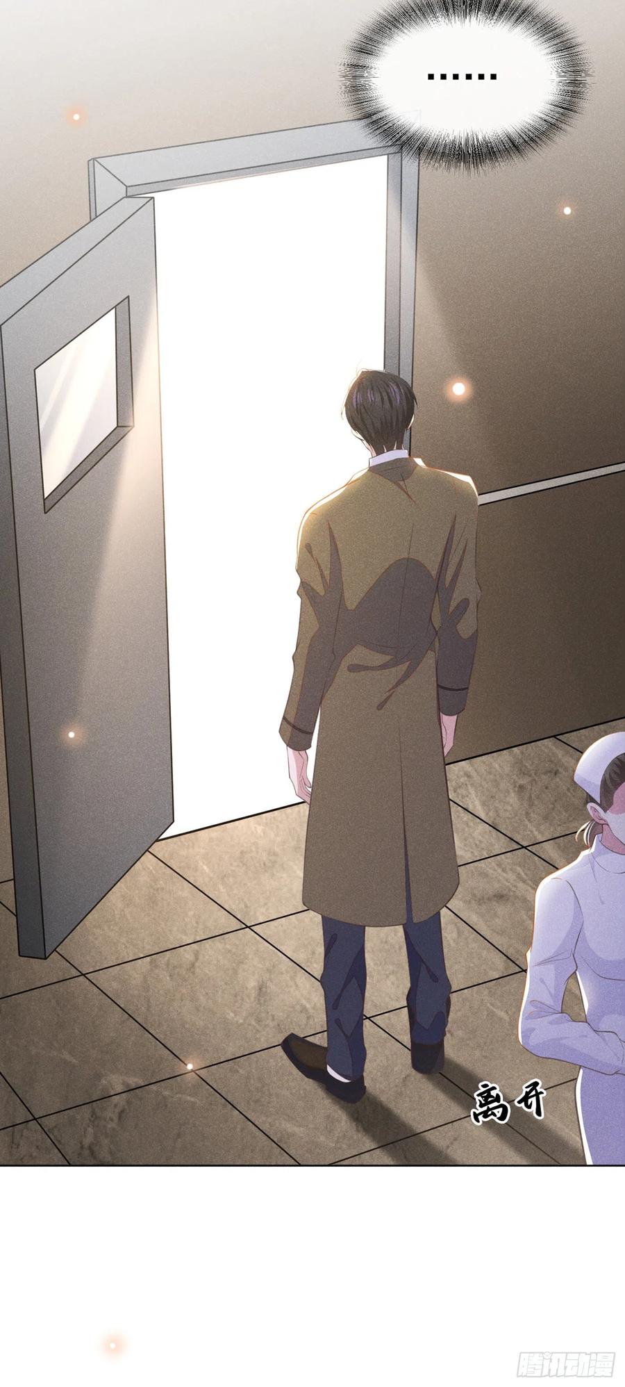 他说我是黑莲花 第85话 装病还是真病？ 第26页