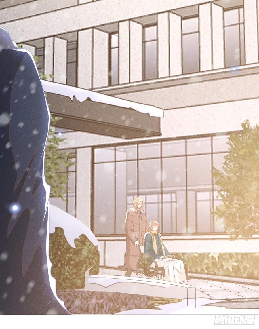 他说我是黑莲花 第87话 我会自己查清楚！ 第24页
