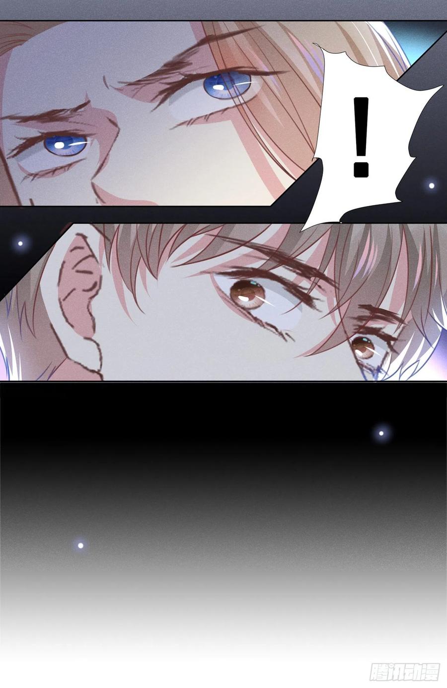 他说我是黑莲花 第87话 我会自己查清楚！ 第32页