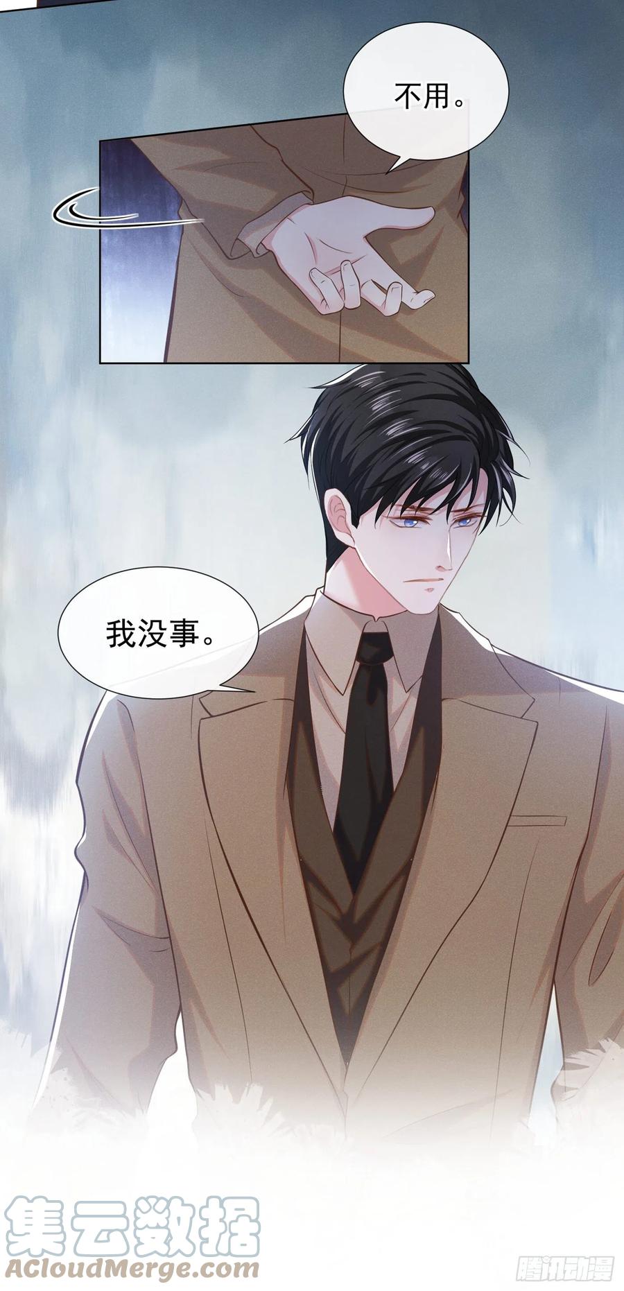 他说我是黑莲花 第89话 合作以外的感情 第5页