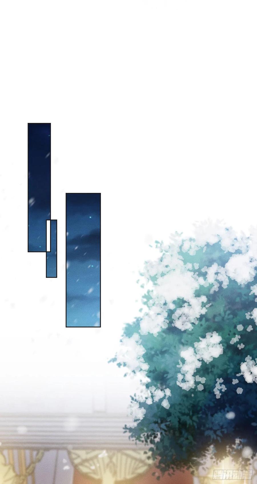 他说我是黑莲花 第89话 合作以外的感情 第6页