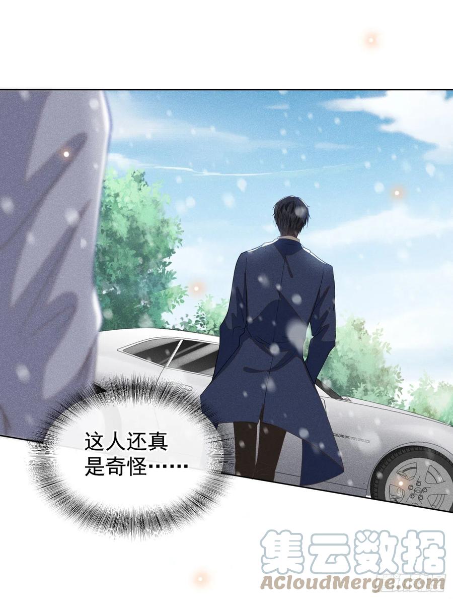 他说我是黑莲花 第91话 明明那么讨厌，却… 第19页