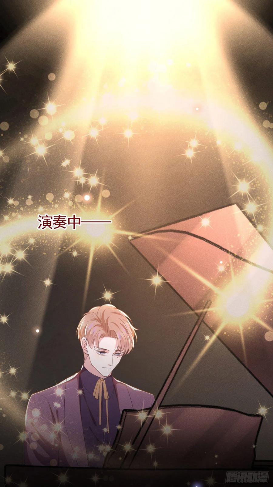 他说我是黑莲花 第93话 沈洛安是W.E？ 第14页