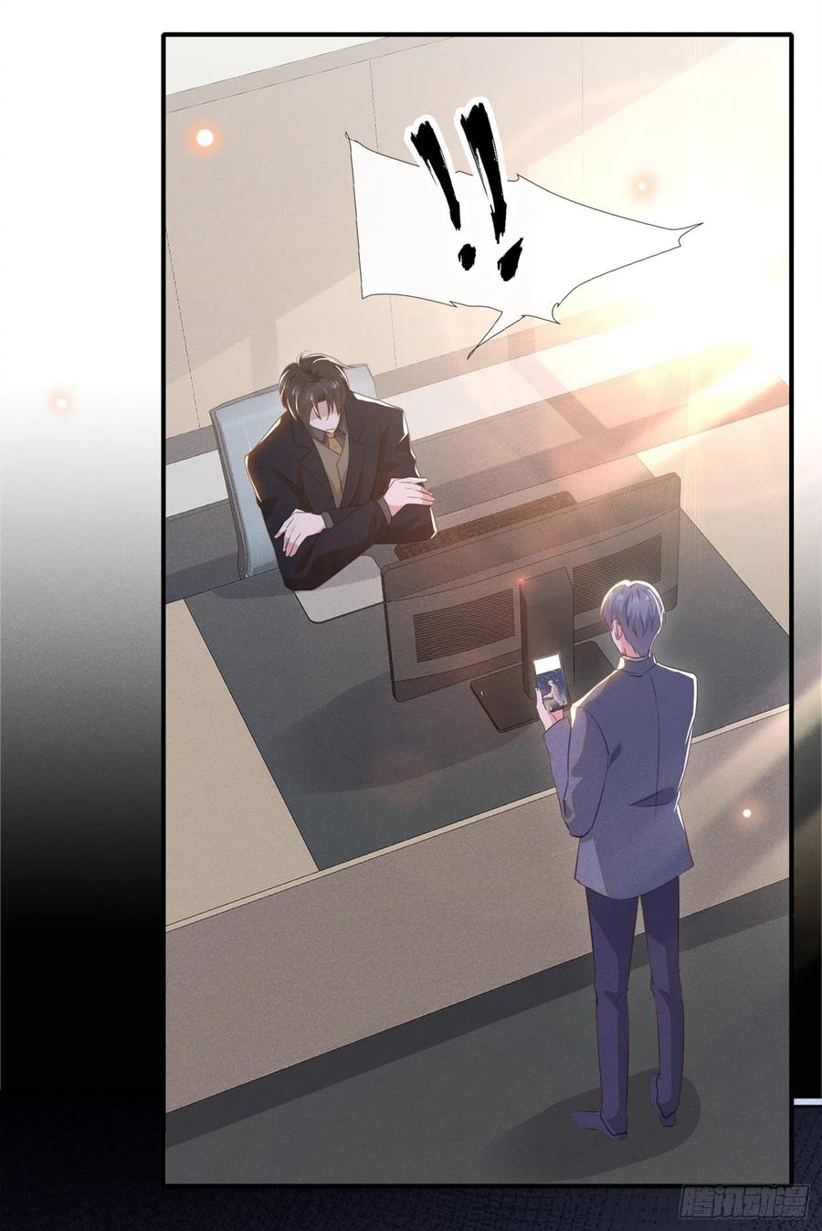 他说我是黑莲花 第94话 喜欢是什么感觉？ 第26页