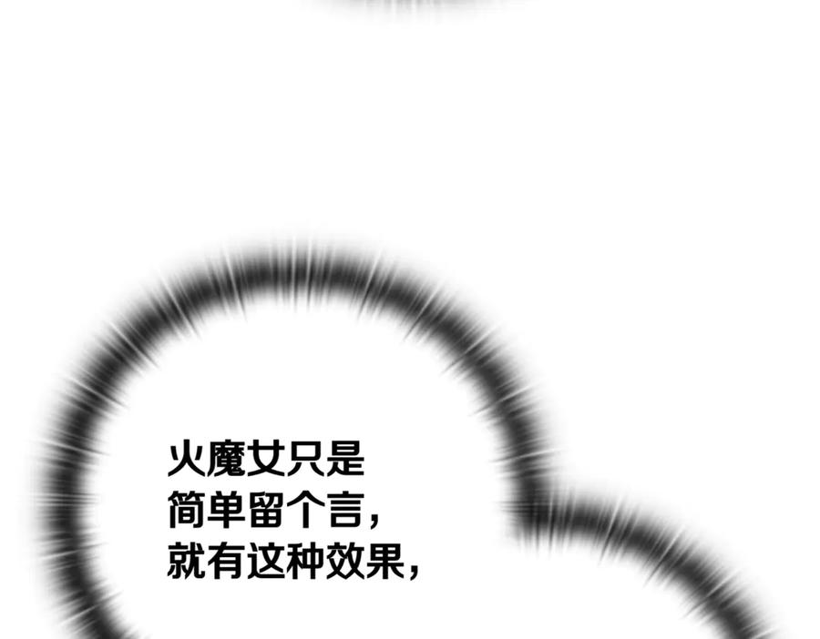 《一键三连后，我无敌了》第11话 提升怪力 第348页