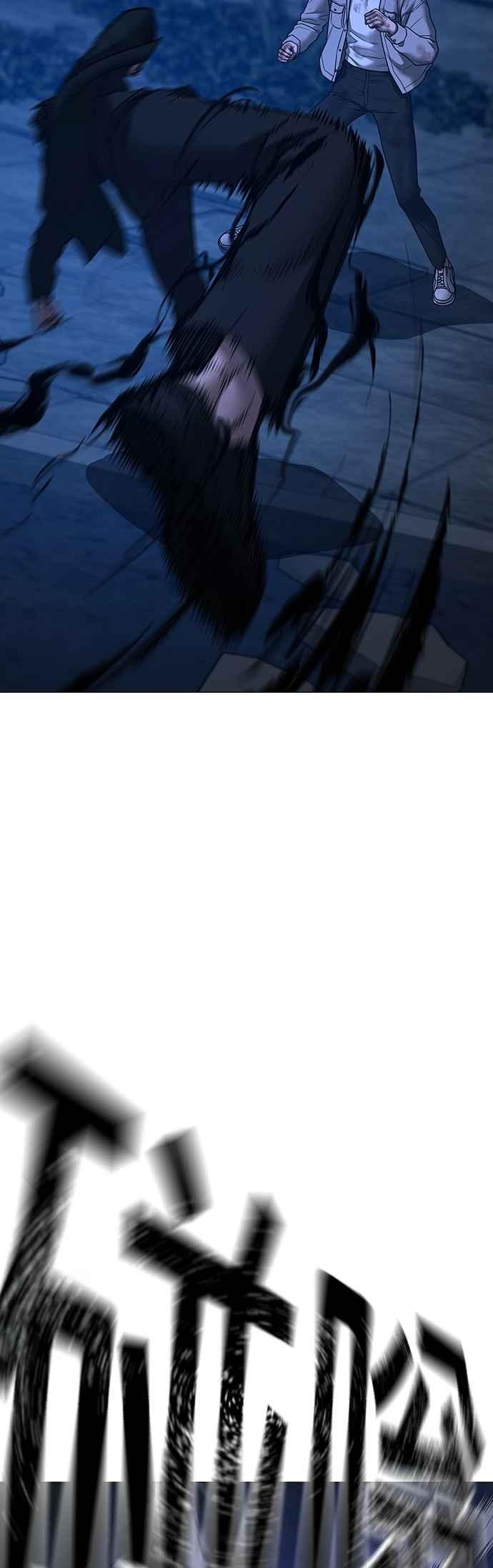 《现实闯关》第131话 第54页