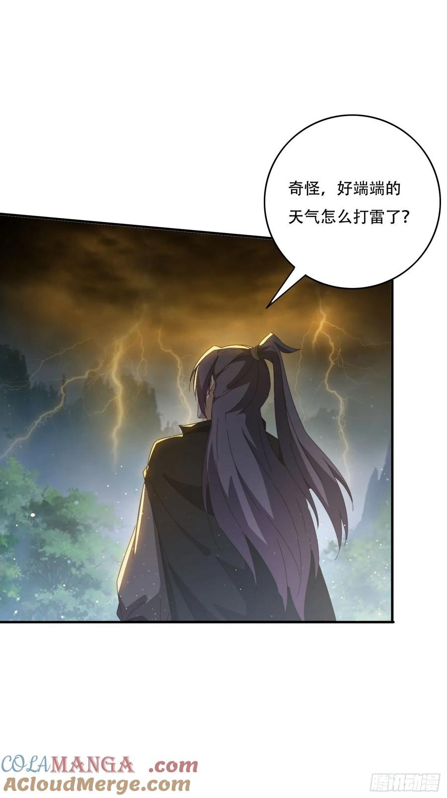 《签到九万年》139 对主人的爱 第37页