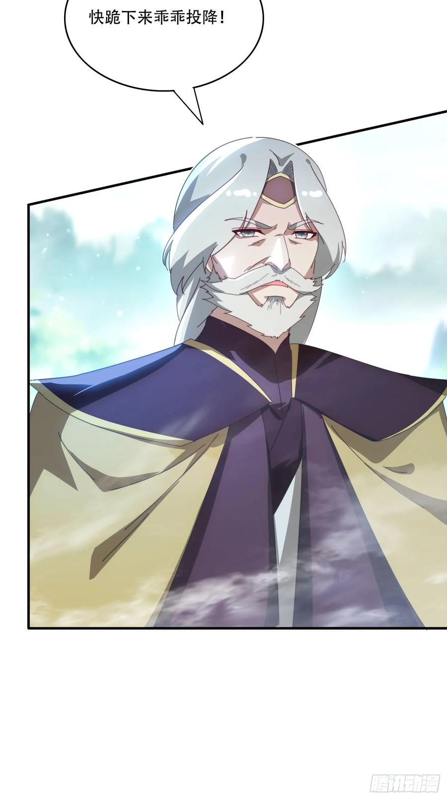 《签到九万年》139 对主人的爱 第39页