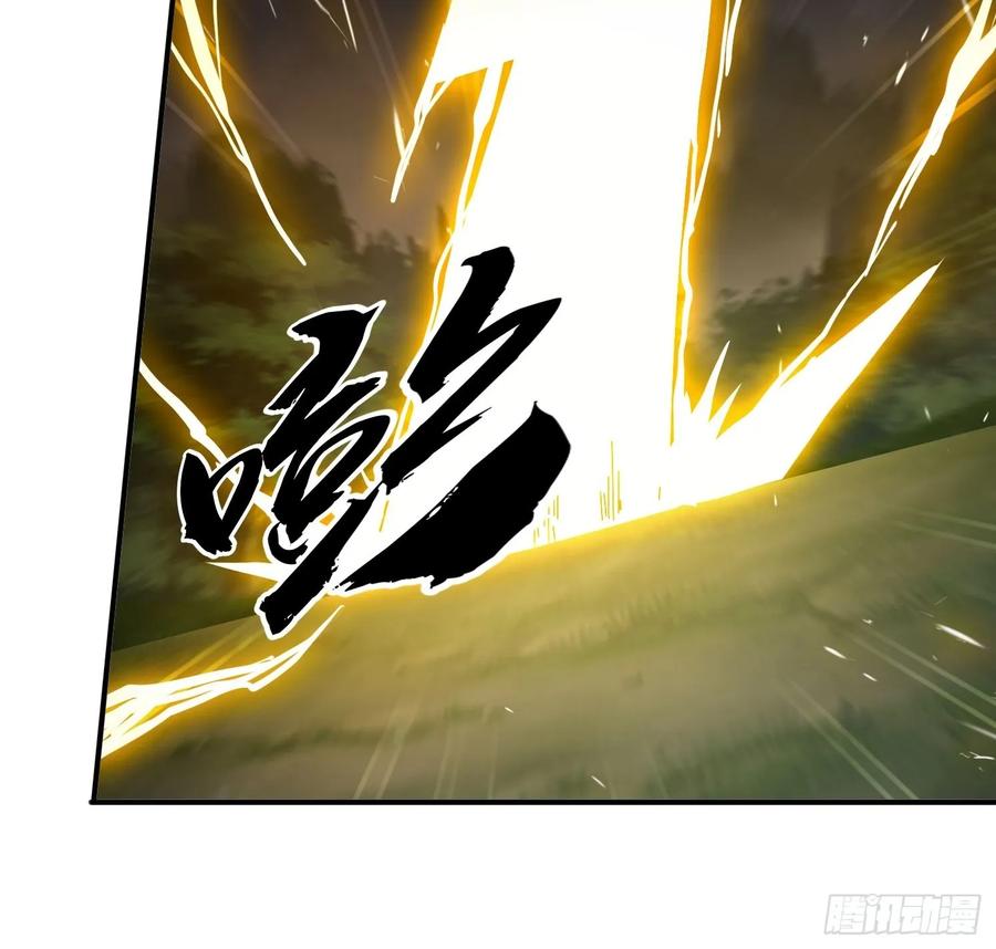 《签到九万年》139 对主人的爱 第36页