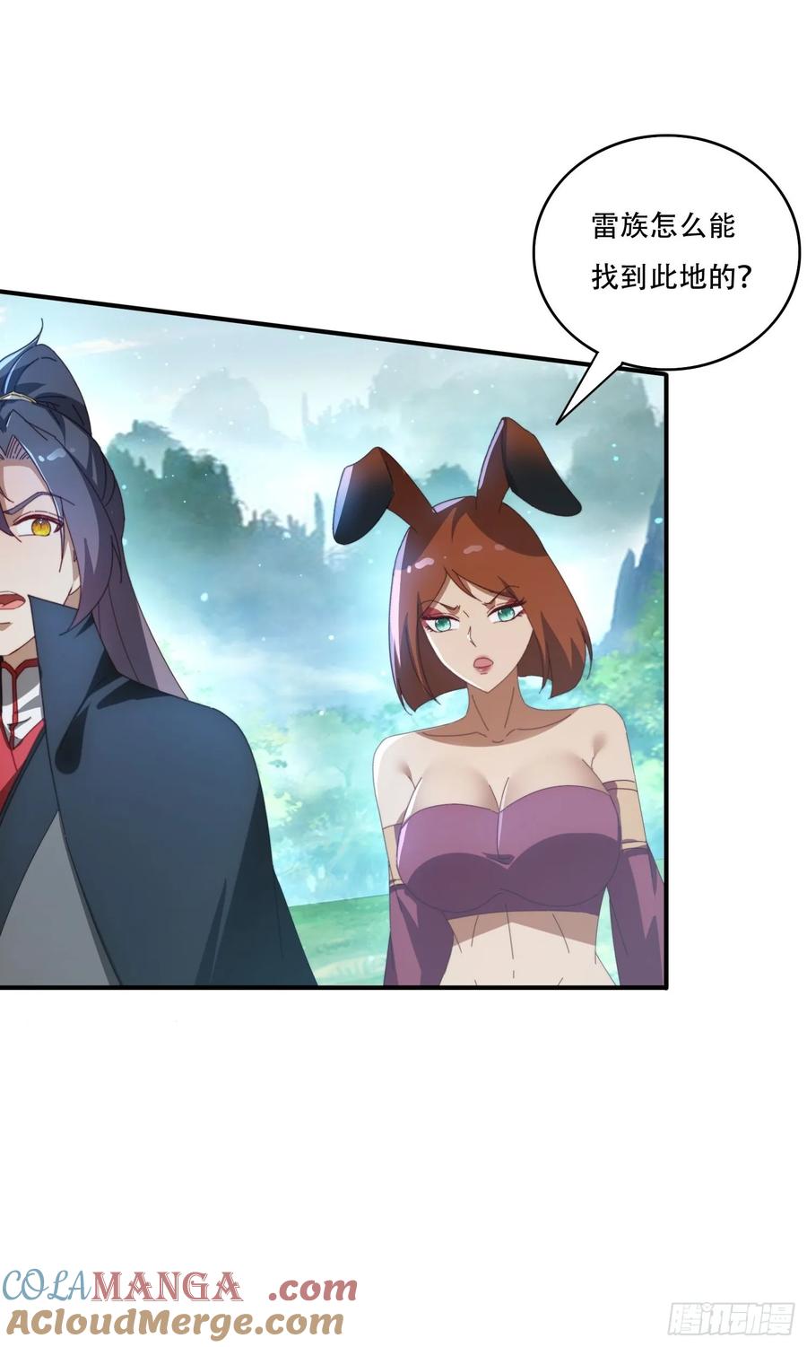 《签到九万年》139 对主人的爱 第40页
