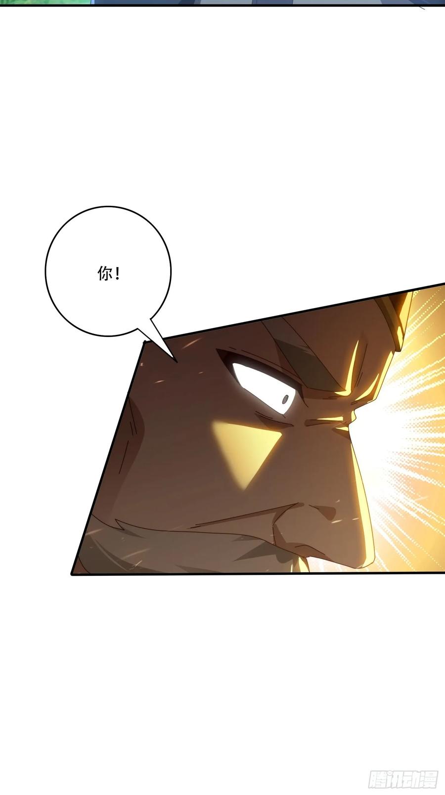 《签到九万年》139 对主人的爱 第42页