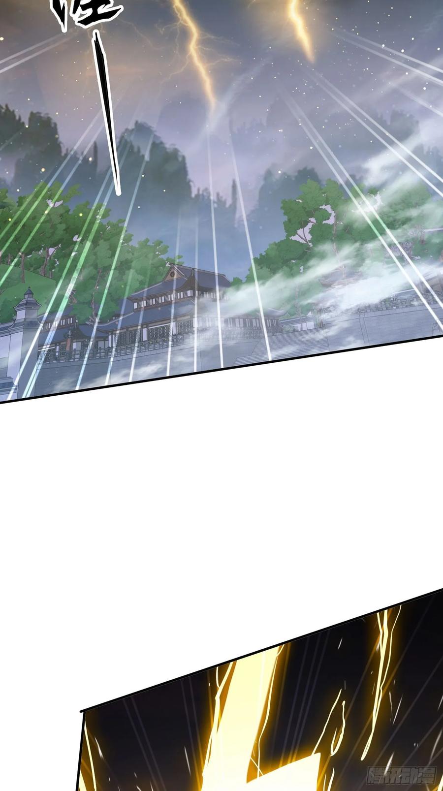 《签到九万年》139 对主人的爱 第35页