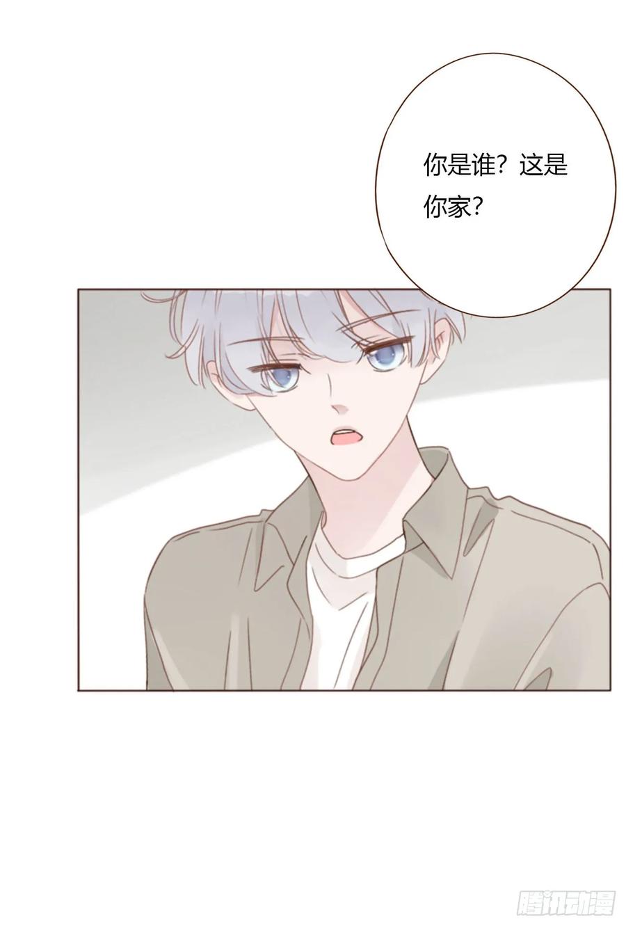 拥然入怀 一五零章 老相识 第6页