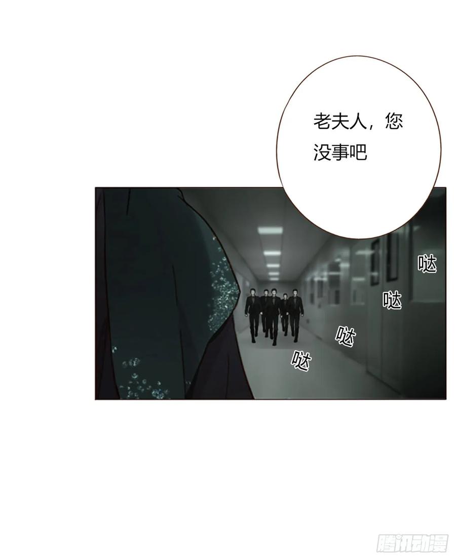 拥然入怀 一五零章 老相识 第14页