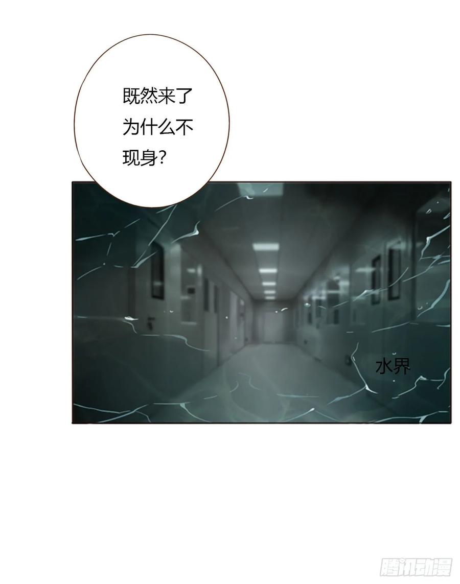拥然入怀 一五零章 老相识 第12页