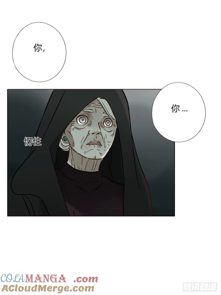 拥然入怀 一五零章 老相识 第19页