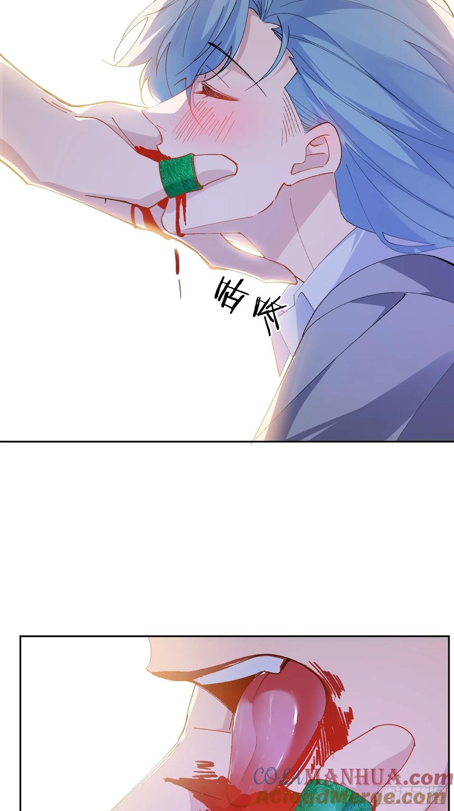 以下欺上 014-不要忘了做狗的本分 第40页
