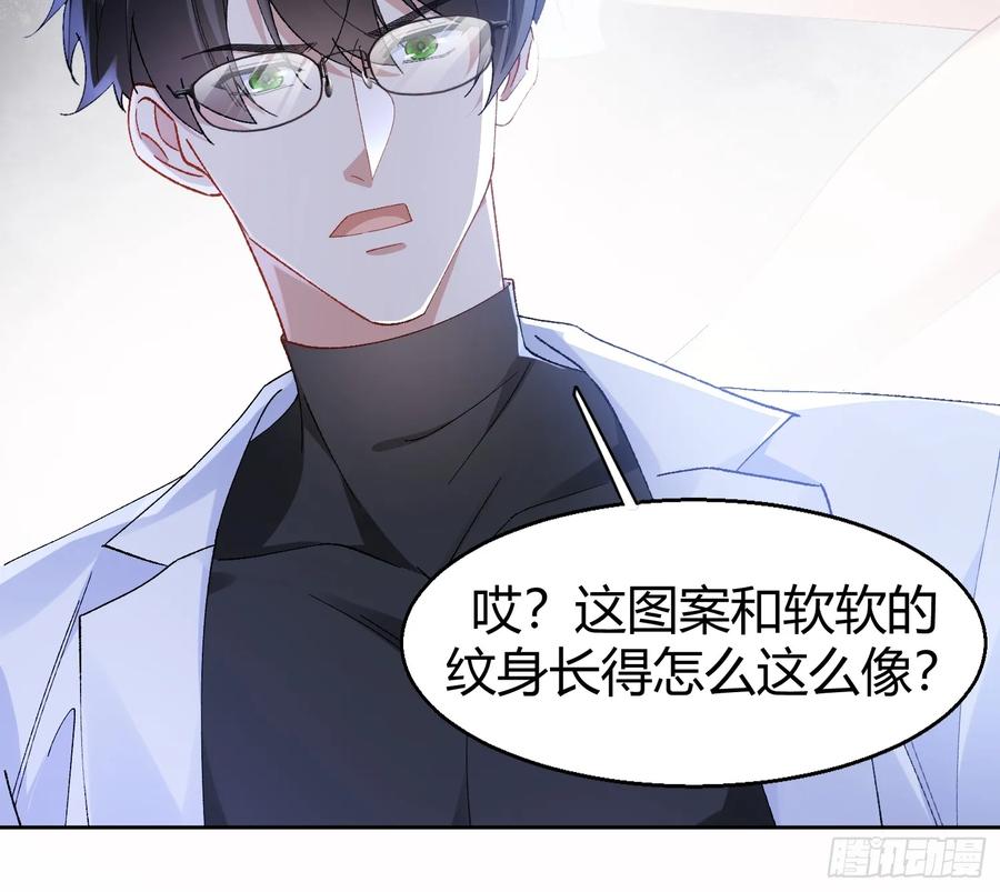 以下欺上 014-不要忘了做狗的本分 第6页