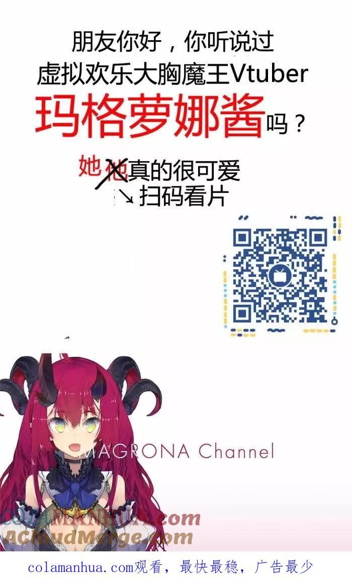 宇崎酱想要玩耍 第06回 第11页