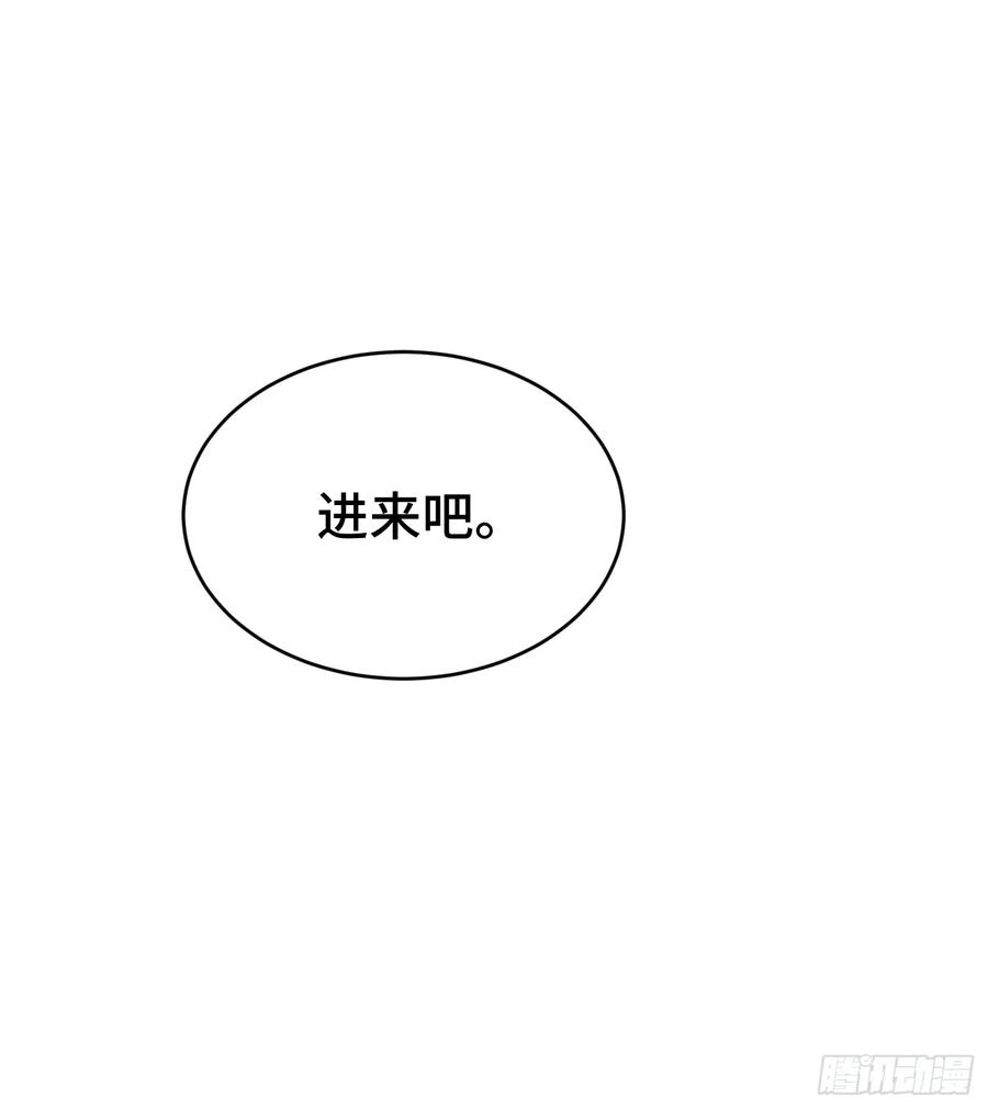 以下欺上 015-掉马 第35页