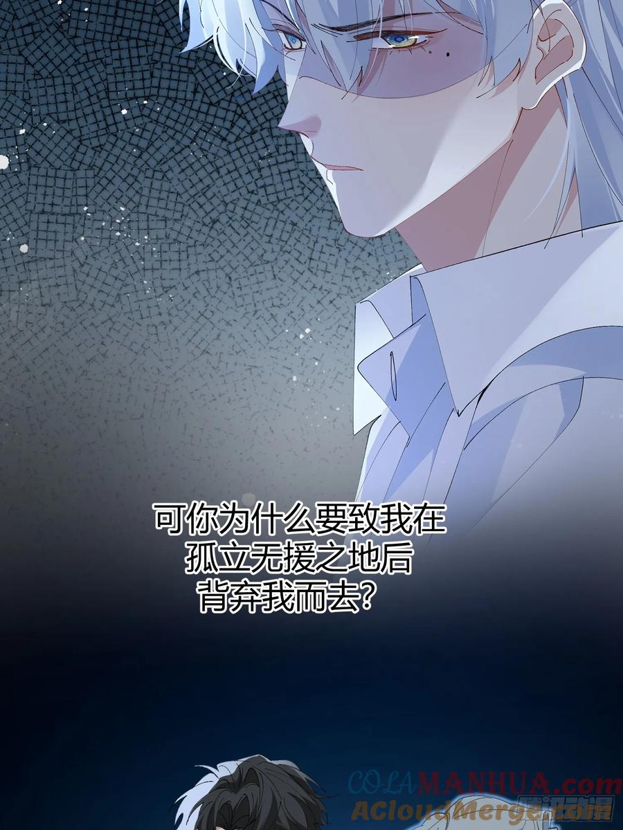 以下欺上 016-零羽，不要走 第28页