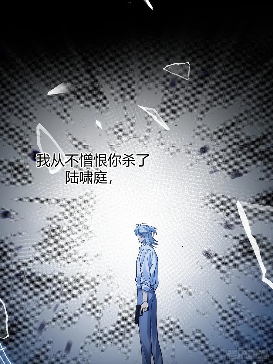 以下欺上 016-零羽，不要走 第26页