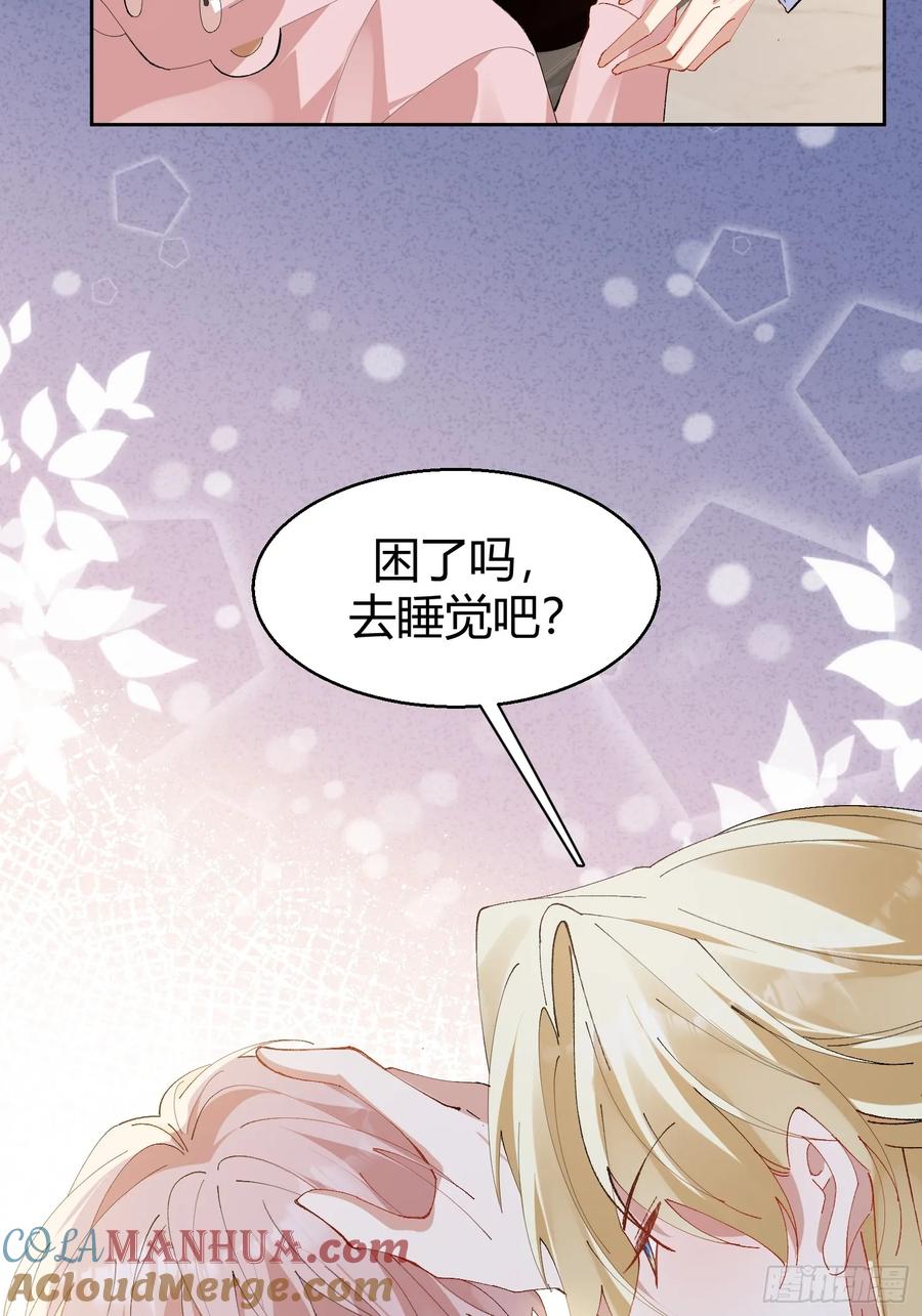 以下欺上 016-零羽，不要走 第10页