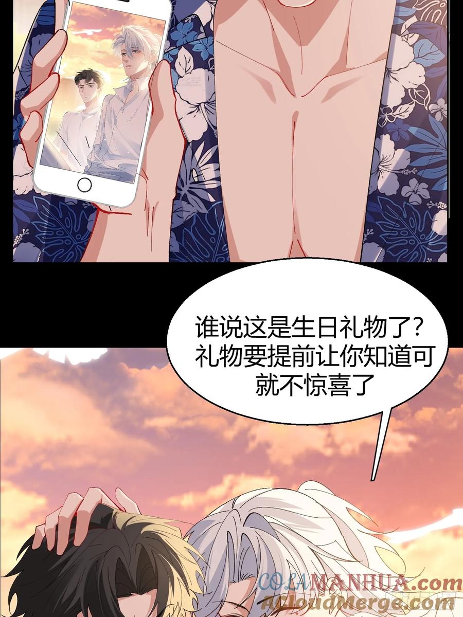 以下欺上 016-零羽，不要走 第22页