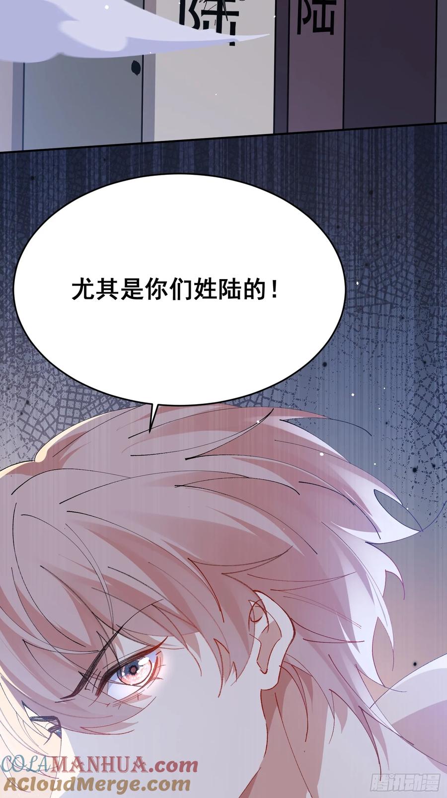 以下欺上 016-零羽，不要走 第55页