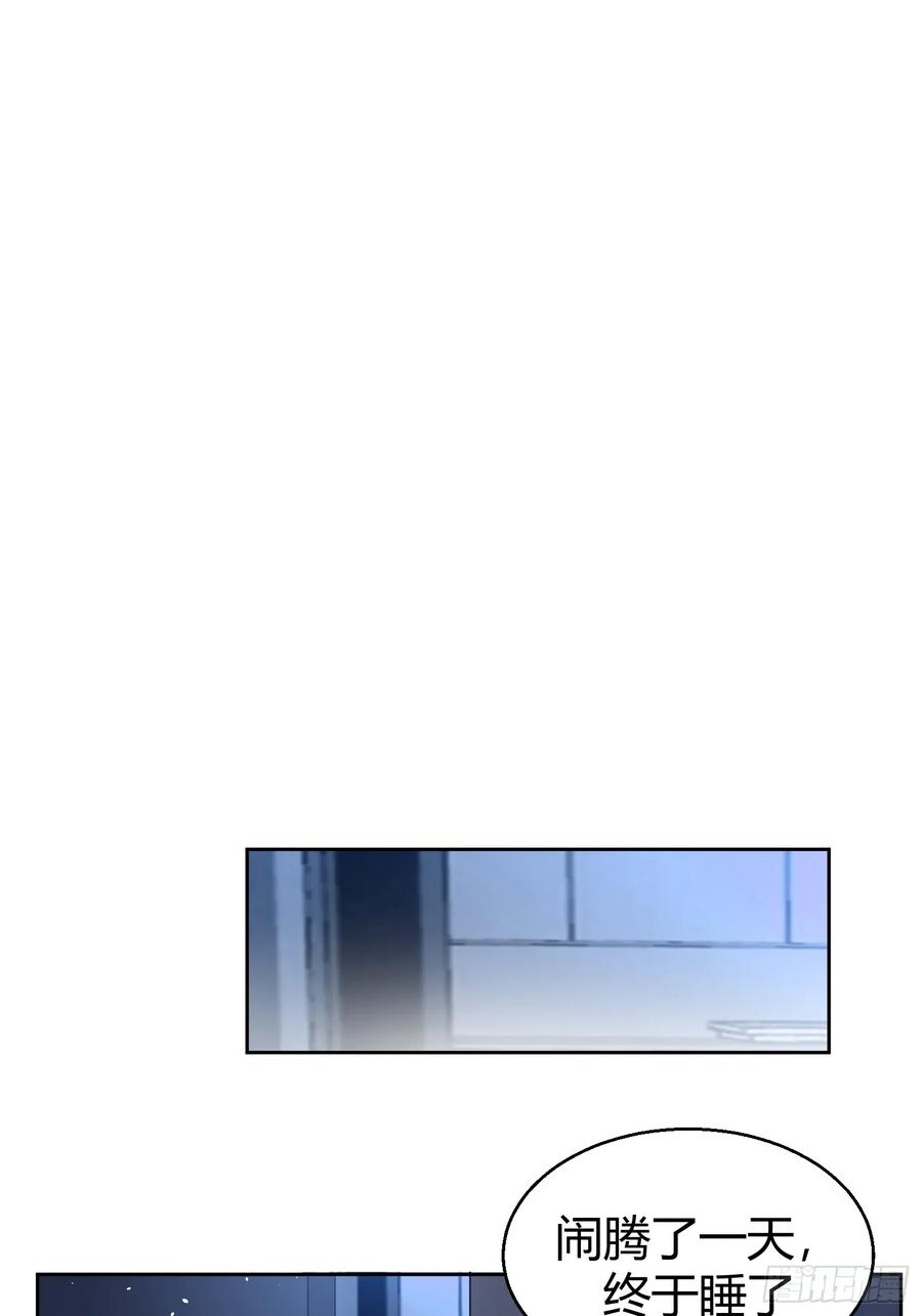 以下欺上 016-零羽，不要走 第35页