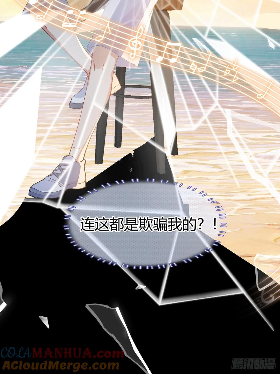 以下欺上 016-零羽，不要走 第25页