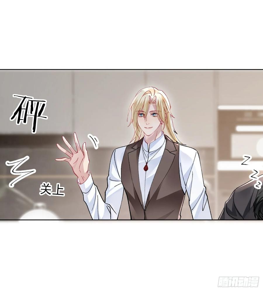 以下欺上 017-触手play 第12页