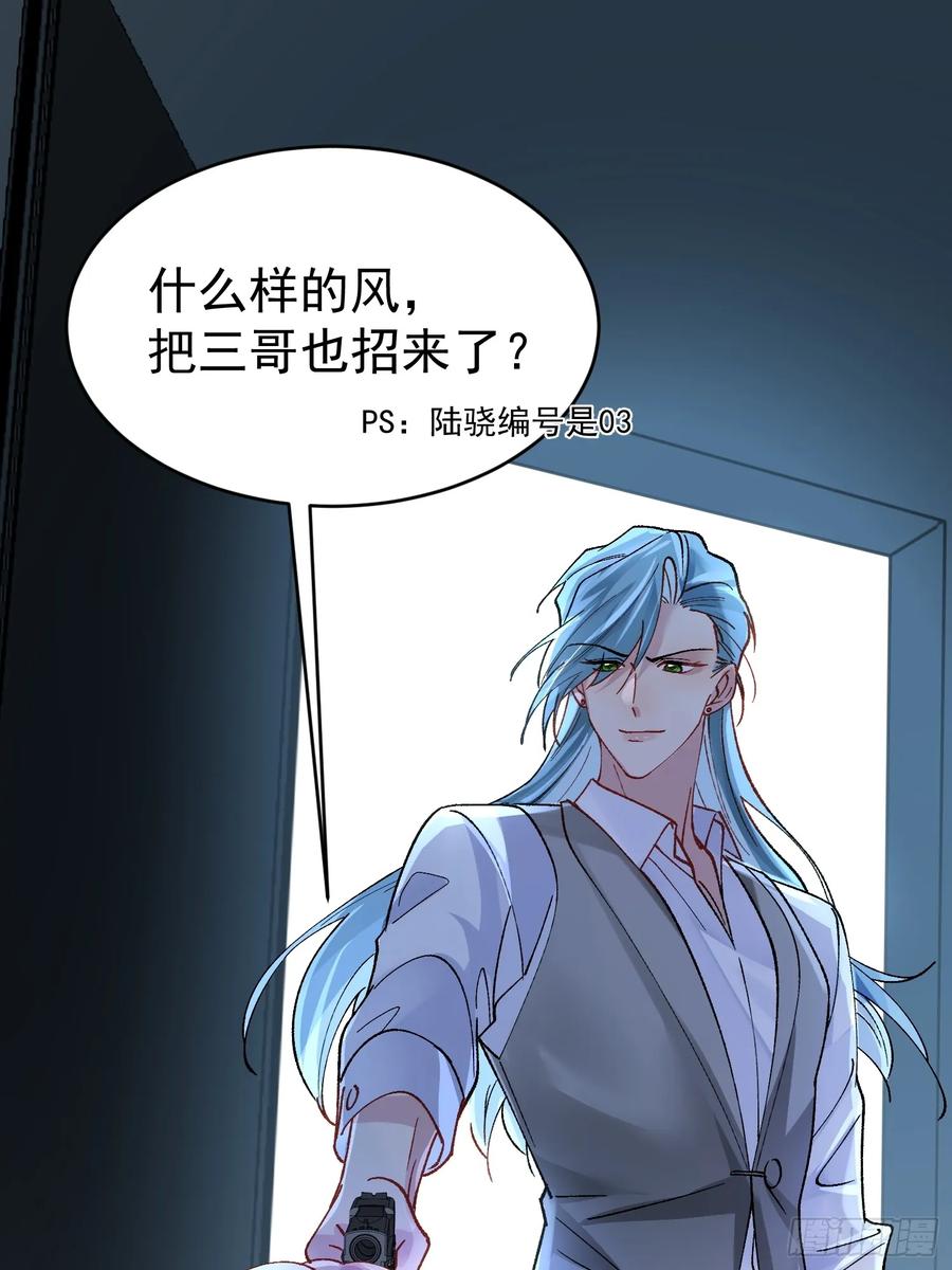 以下欺上 017-触手play 第39页