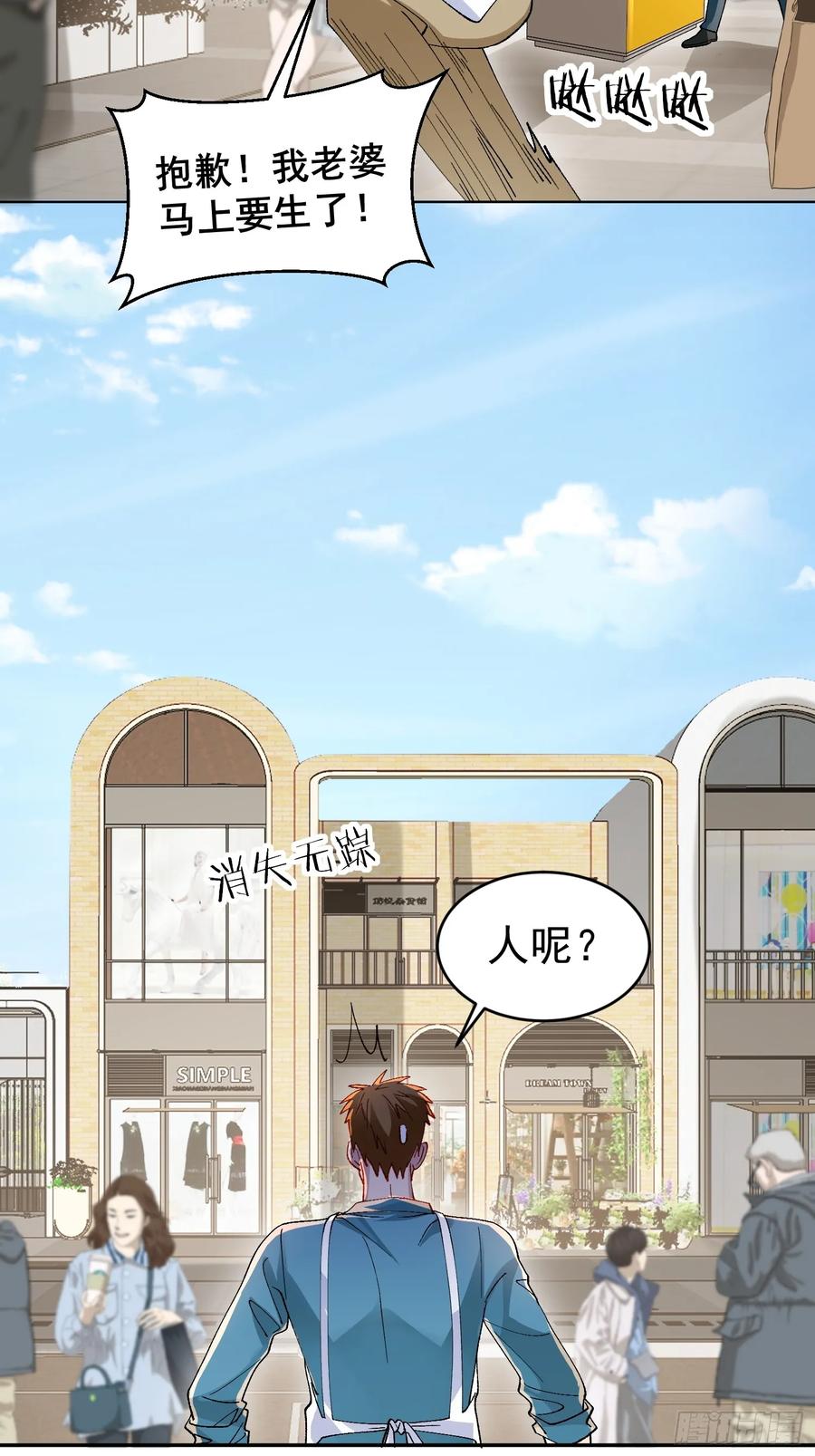 以下欺上 017-触手play 第27页