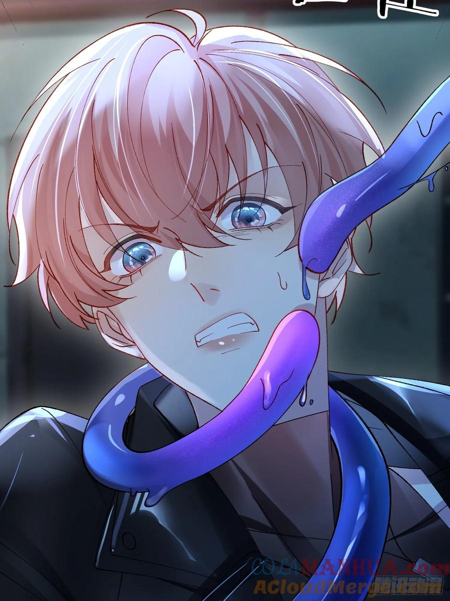 以下欺上 017-触手play 第58页
