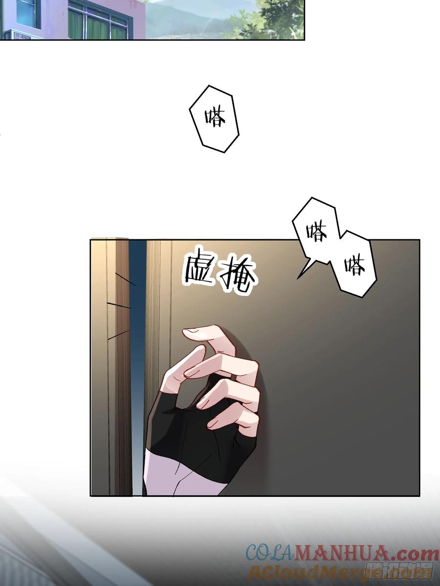 以下欺上 017-触手play 第34页