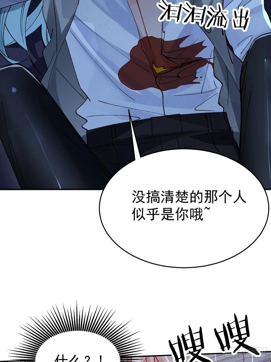 以下欺上 017-触手play 第56页