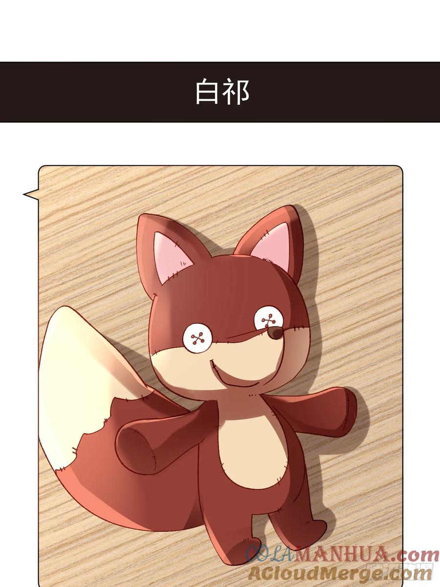 以下欺上 017-触手play 第16页